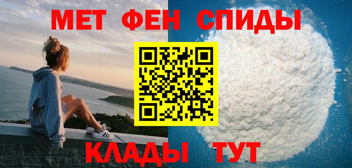 АМФ 98%  Вход с VPN  АМФ  Усть-Кут 