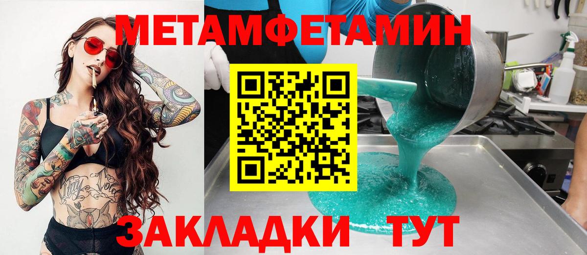 Amphetamine Premium Усть-Кут