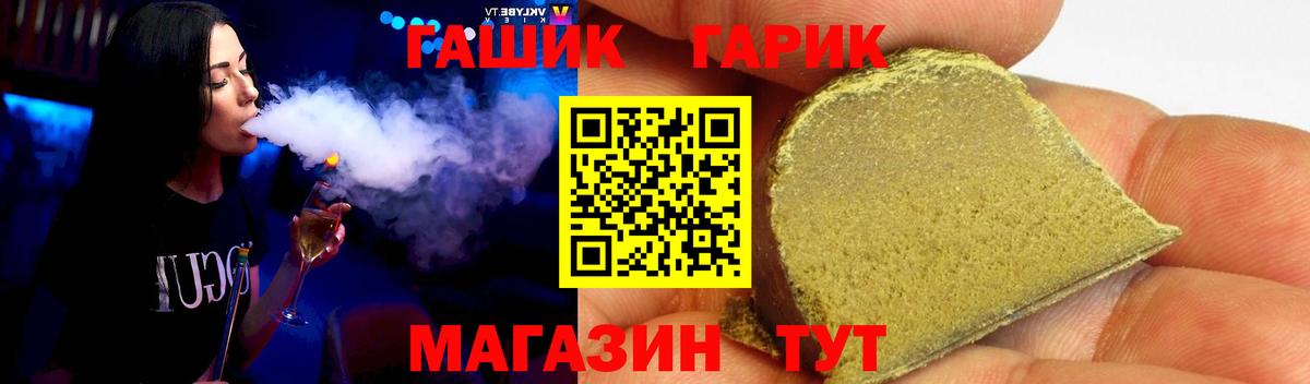 ГАШИШ 40% ТГК Усть-Кут