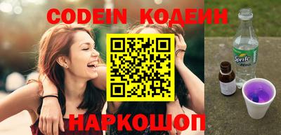 кокаин VHQ Бузулук
