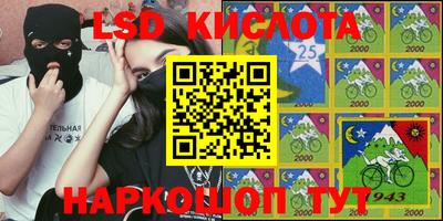 кокаин VHQ Бузулук