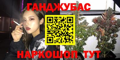 кокаин VHQ Бузулук