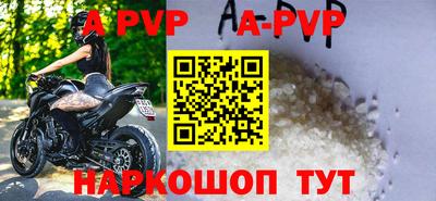 Альфа ПВП Бугуруслан