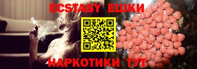 Альфа ПВП Бугуруслан