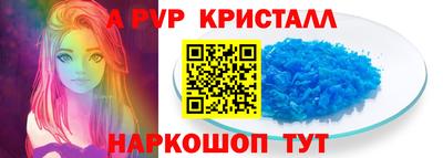 Альфа ПВП Бугуруслан