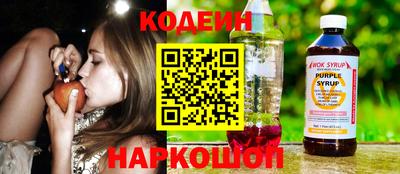 кокаин VHQ Бузулук