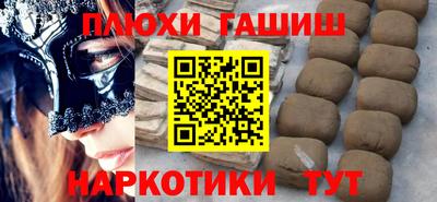гидропоника Будённовск