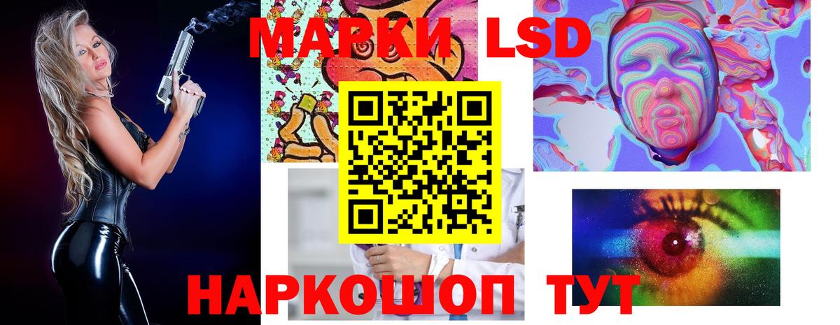 ЛСД экстази кислота  Лсд 25 экстази  LSD-25 экстази ecstasy  Усть-Кут  Вход с VPN 