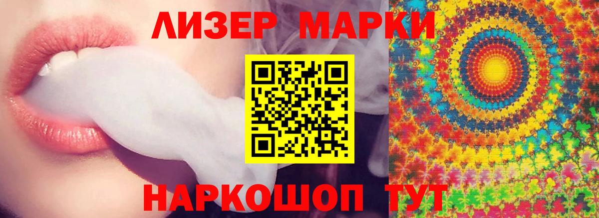 Мефедрон  КОКАИН  МДМА  Меф МЯУ МЯУ   Вход с VPN  КОКАИН  Марихуана  ГАШ  Усть-Кут  ГАШИШ 