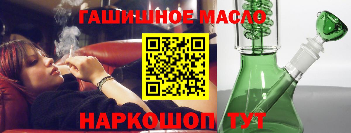 Дистиллят ТГК вейп с тгк Усть-Кут