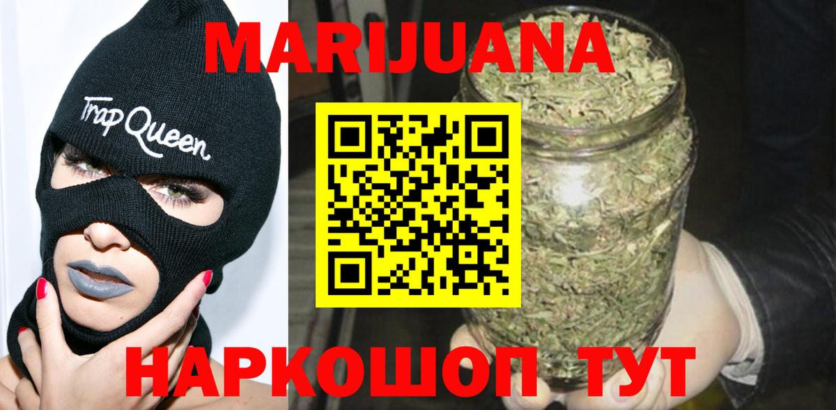 Марихуана марихуана Усть-Кут